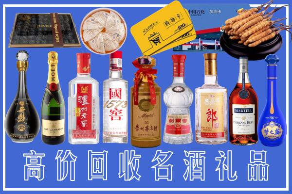 长子县回收烟酒