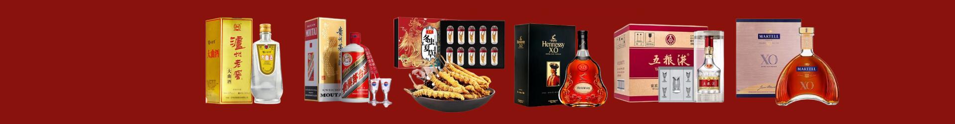 长子县乔峰烟酒经营部