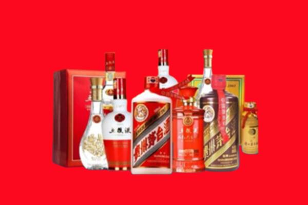 收购行情：长子县名酒回收值多少钱？