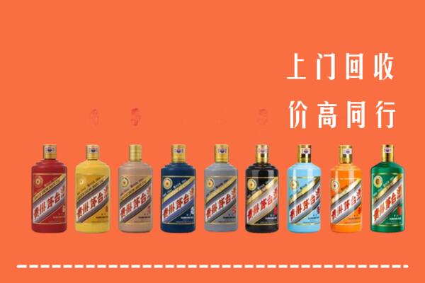 长子县回收茅台酒