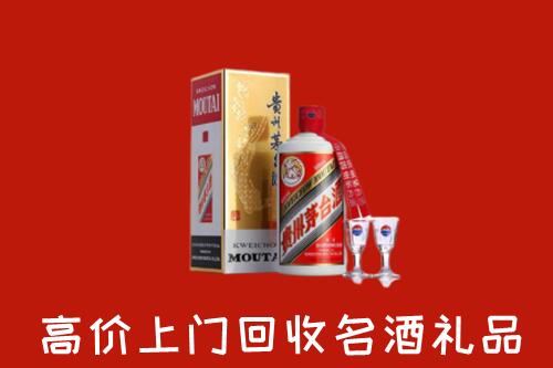 长子县回收茅台酒