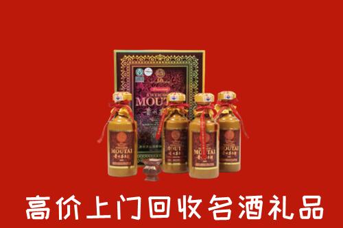 长子县回收50年茅台酒