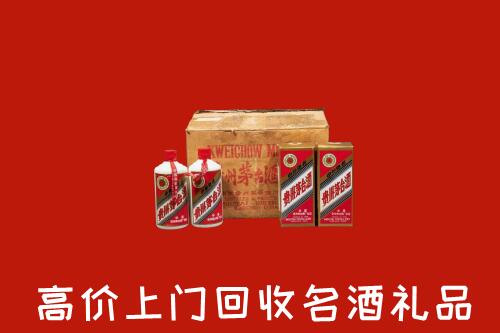 长子县回收铁盖茅台酒