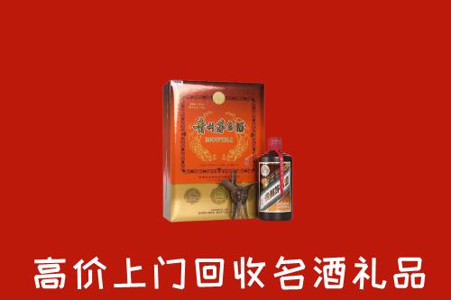 长子县回收贵宾特制茅台酒