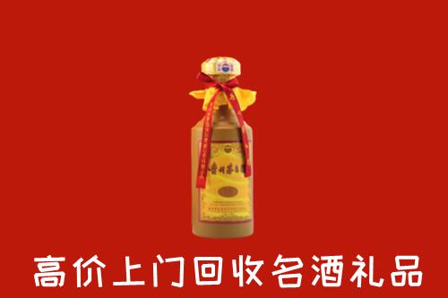 长子县回收茅台酒