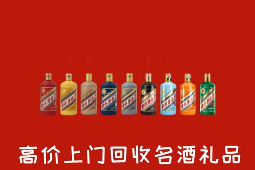 长子县回收纪念茅台酒