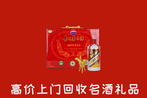 长子县回收茅台酒瓶