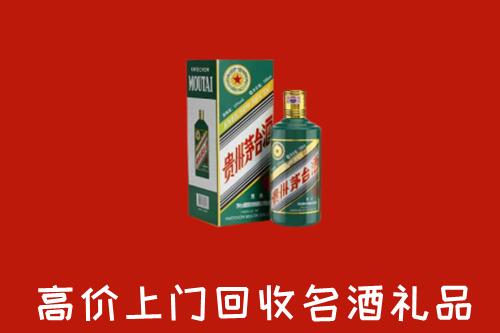 长子县回收五星茅台酒