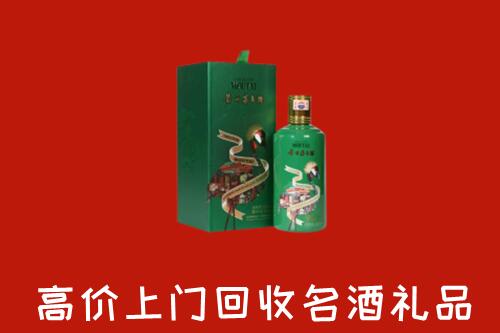 长子县回收出口茅台酒