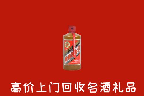 长子县回收陈酿茅台酒