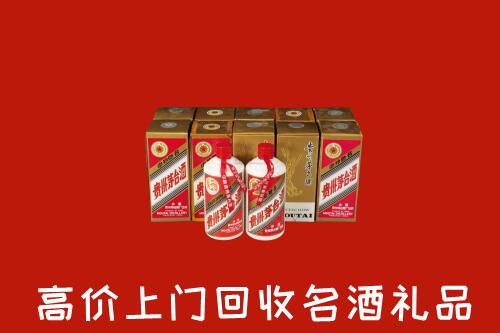 长子县回收年份茅台酒