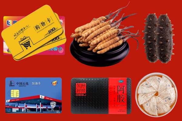 长子县回收礼品